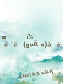 我，閉關(guān)十萬年，出世即無敵！